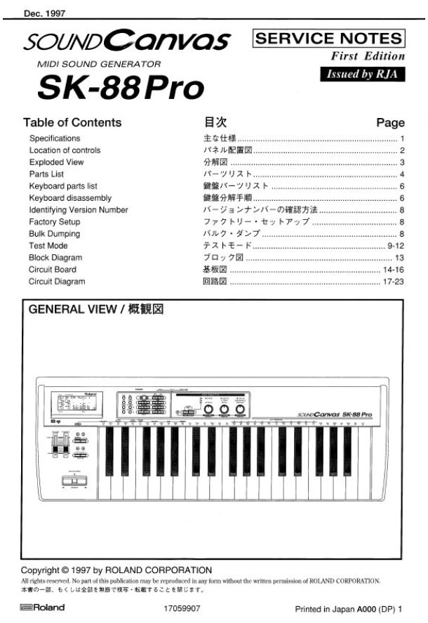 SK-88 Pro